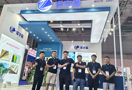 Tecnologia Co. da fibra do carbono de Jiangsu Zeyusen, Ltd.