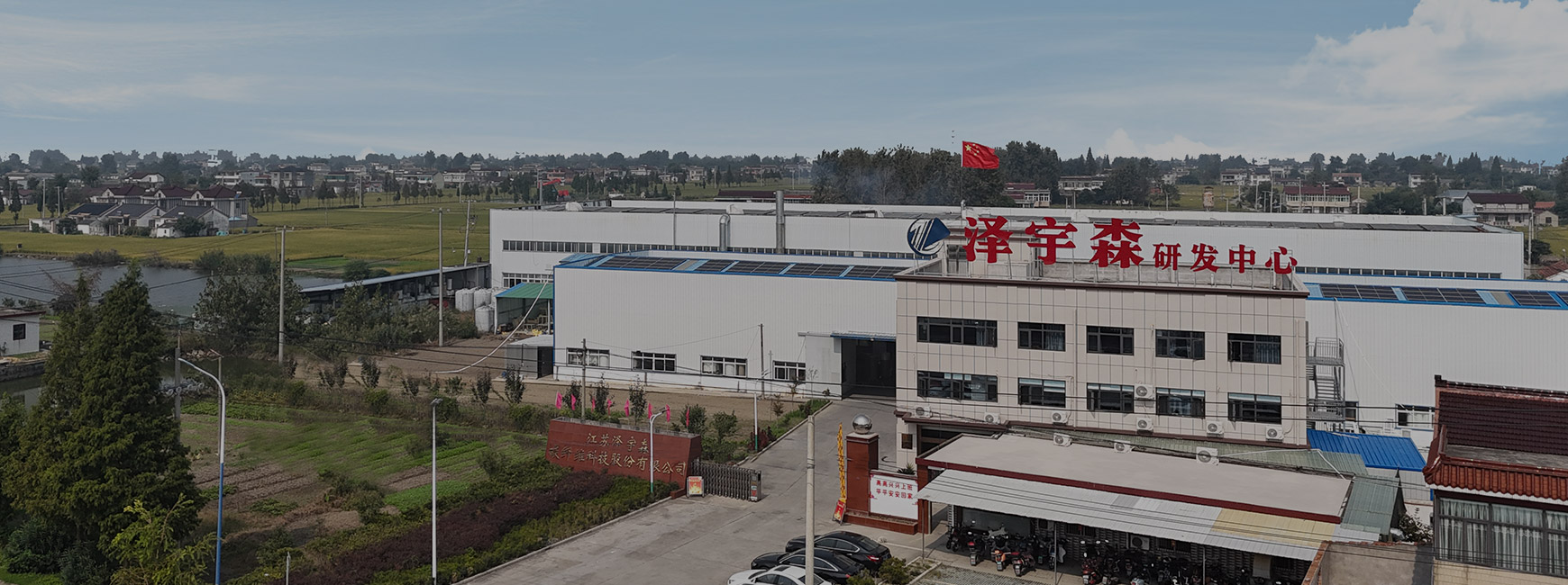 Tecnologia Co. da fibra do carbono de Jiangsu Zeyusen, Ltd.
